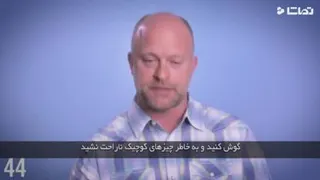 توصیه به افراد کوچیکتر از خود