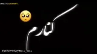 کلیپ عاشقانه