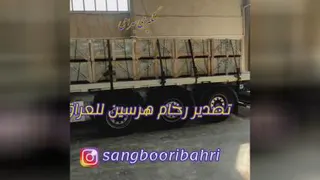 محمد امین بهرامی کارخانه سنگ mohammad amin bahrami
