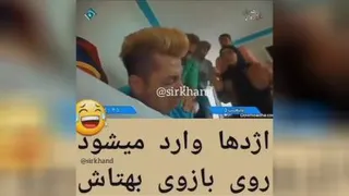 سکانس طنز