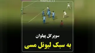 فوتبال، ورزش