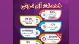 شرکت گسترش طراحان نقش الماس
