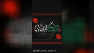 ya fatemeh