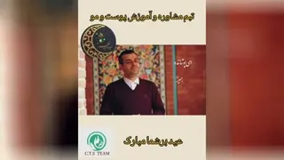 عید سعید فطر مبارک
