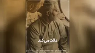 سردار دلها