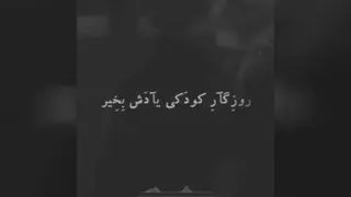 یادآوری خاطرات شیرین گذشته