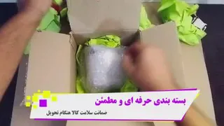 آنباکسینگ ماگ سرامیکی مدل سرما از فروشگاه پارادیزو