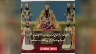 کار خوبه خدا درست کنه سلطان محمود خر کیه...