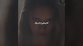 کلیپ انگیزشی