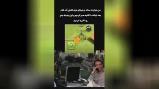 حق ببینیم😂
