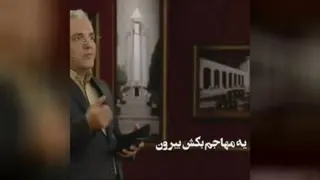 سیستم دفاعی🤣