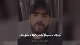 کلیپ اینستاگرام