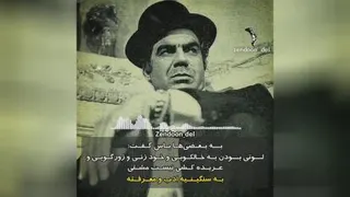 سنگینی ادب و معرفت