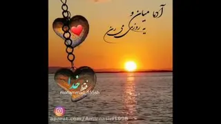 دنیا