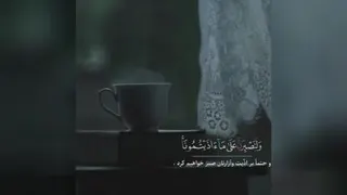 ارامش