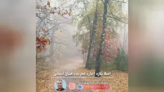رمز و راز جذب استاد رضا عزیزی
