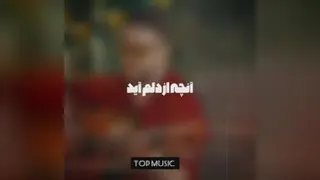 یه کلیپ استوری عالی
