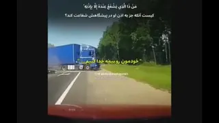 نیروهای غیب
