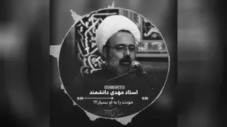 آغوش خدا