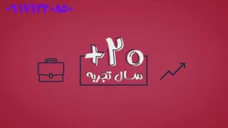 آموزش و پرورش شهرستان داراب