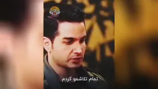تلاش بی وقفه