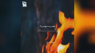 خواستن آفریدنه