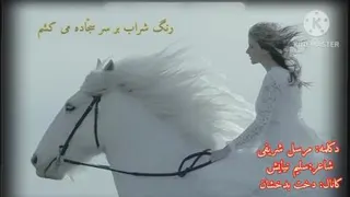 دکلماتور مرسل شریفی