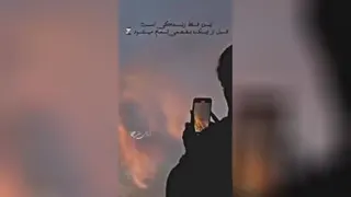 استوری زیبا