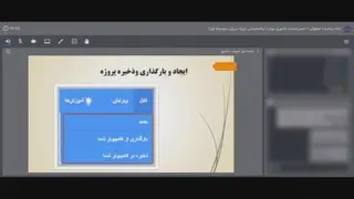 آموزش اسکرچ(جلسه اول)