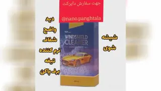 بهترین برند دنیا شده