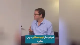 آدم موفق
