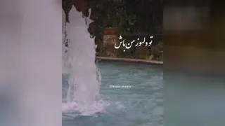 دلتنگ ....
