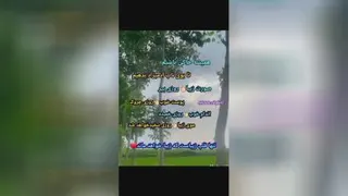خاکی باشیم