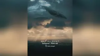 به حرف نیس که ، دوسش داری اثبات کن