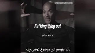 📺 فیلم انگیزشی 🪁 محدودیت‌های ذهنت رو بشکن... 👤 دیوید گاگینز