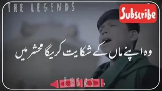 اشعار زیبا به زبان اردو ....👌👌👌👏👏