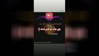 #عاشقانه