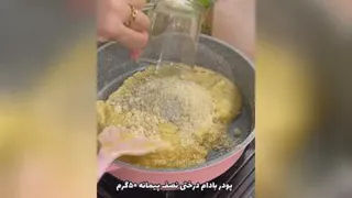 حلوای کفگیری تبریز