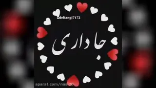 ولنتاین