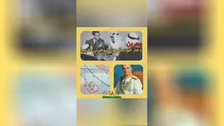 آیت_الله_العظمی_امام_خامنه ای