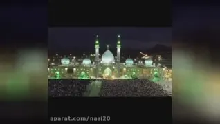 صاحب الزمان