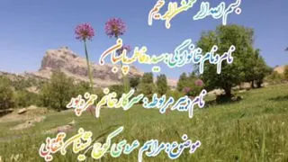 مراسم عروسی
