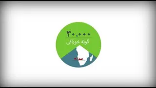 تنوع زیستی