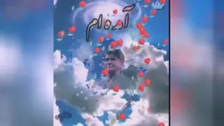 استاد عشق