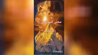 خدا و ندا ممنونم.