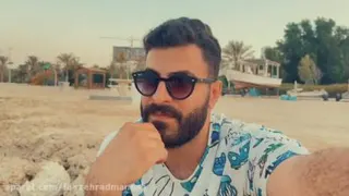 اهنگ حرف اول اسمته گردن من