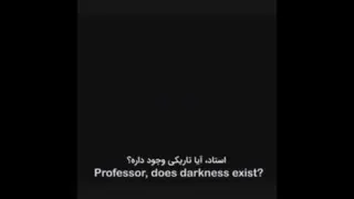 شیطان