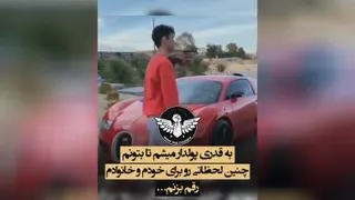 آینده نزدیک