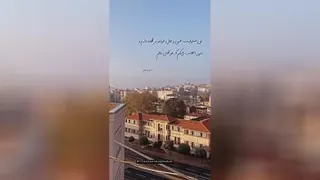 انگیزشی