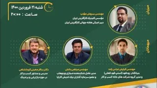 چالش های راه اندازی استارت آپ 1400